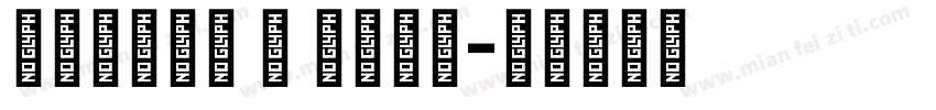 Frutus T Bold字体转换